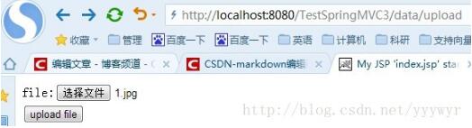 SpringMVC上傳文件的兩種方法