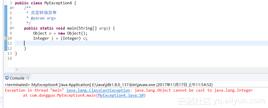 JAVA异常体系结构的示例分析