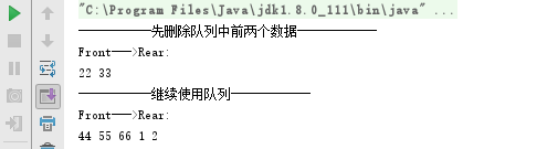 java编程队列数据结构的示例分析