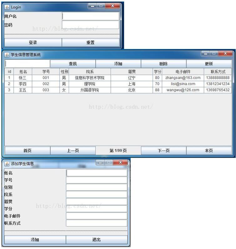 Java+MySQL如何实现学生信息管理系统