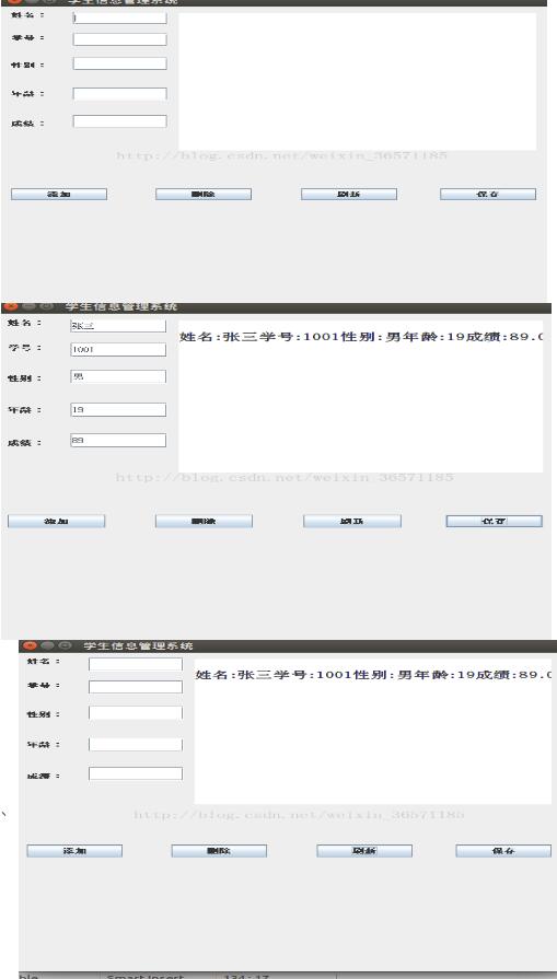 java中学生信息管理系统MVC架构的示例分析