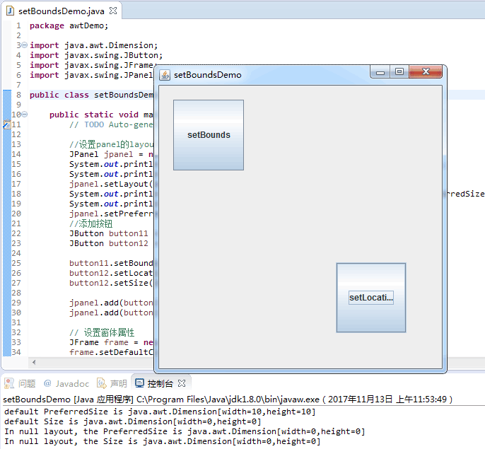 java Swing組件setBounds()簡(jiǎn)單用法實(shí)例分析