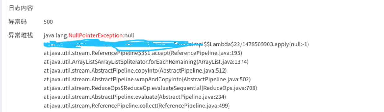 在Java8中使用Stream时需要注意哪些事项