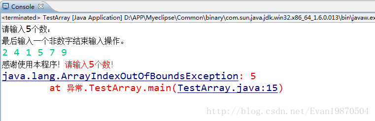Java编程异常简单代码示例