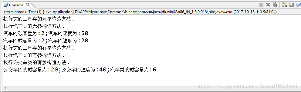 Java編程之繼承問題代碼示例