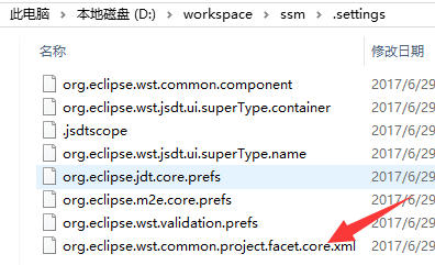 如何使用eclipse+maven一步步搭建SSM框架