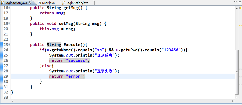 struts2框架的登录制作图文教程