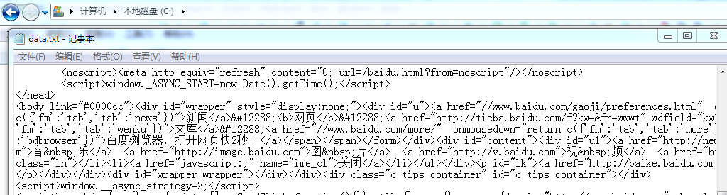 浅谈java网络编程基础知识