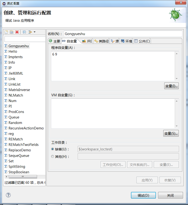 java求最大公约数与最小公倍数的方法示例