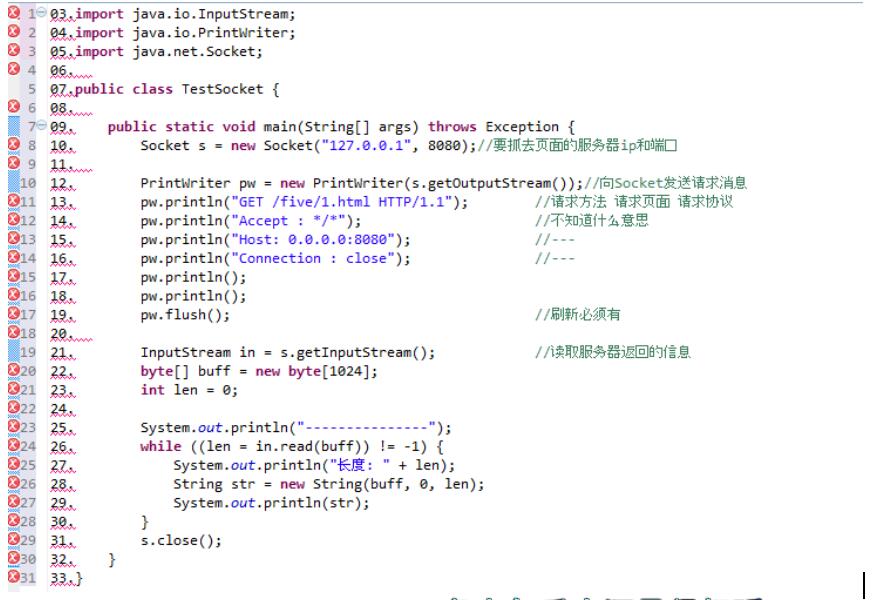 怎么用MyEclipse去除网上复制下来的代码带有的行号