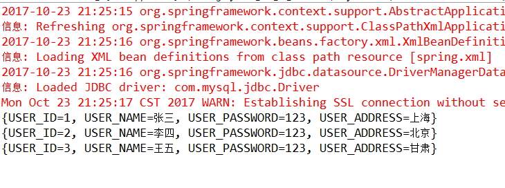 Spring如何连接数据库以及JDBC模板