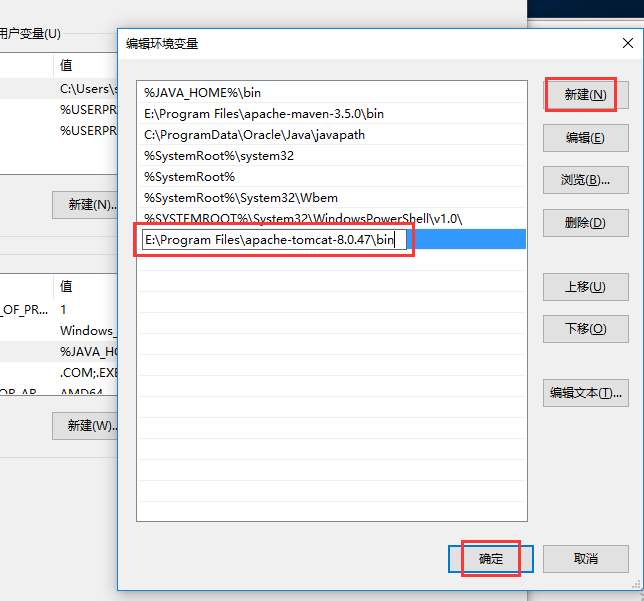 Windows中Tomcat整合到Eclipse的图文教程