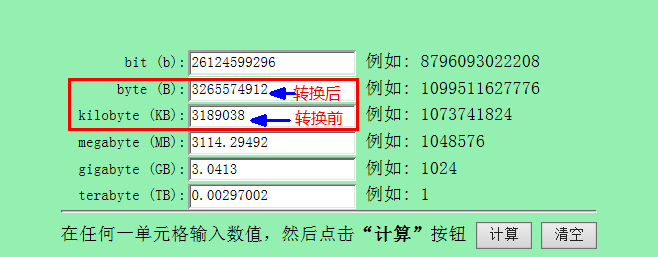 java获取文件大小的几种方法