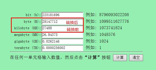 java获取文件大小的几种方法