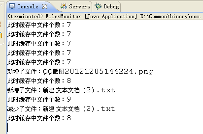 java 使用线程监控文件目录变化的实现方法