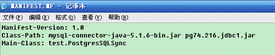 如何将Java程序打包成一个可执行的jar文件包
