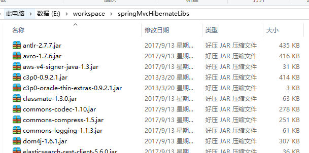 基于springMvc+hibernate的web application的构建