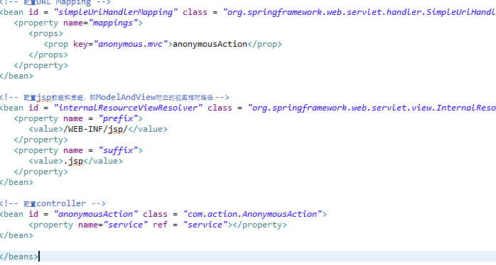 基于springMvc+hibernate的web application的构建