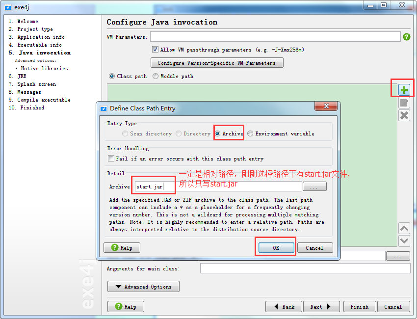 利用java只能实现一个可安装的exe程序