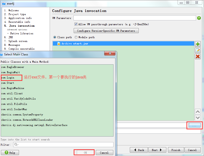 利用java只能实现一个可安装的exe程序