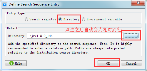 利用java只能实现一个可安装的exe程序