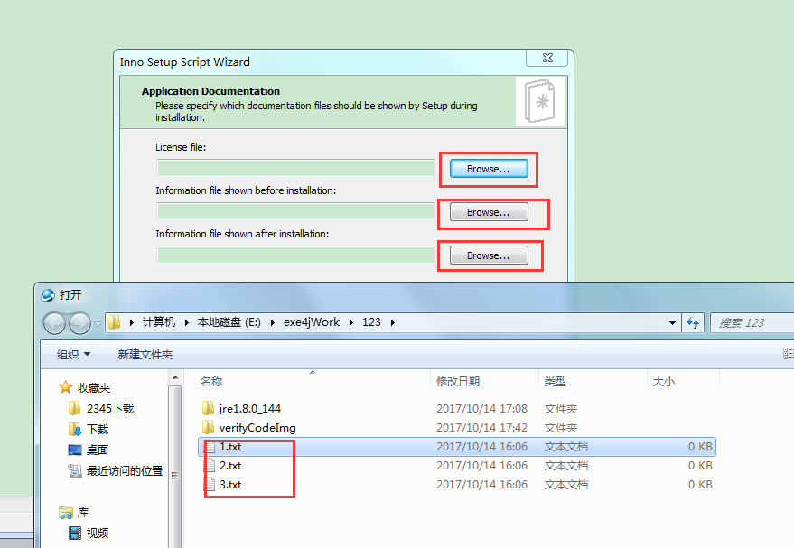 利用java只能实现一个可安装的exe程序