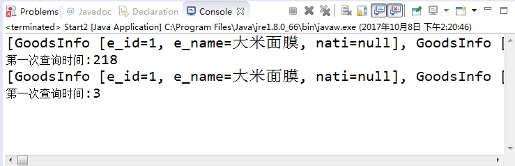 mybatis二級(jí)緩存的實(shí)現(xiàn)代碼