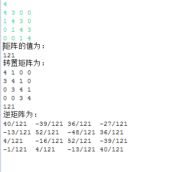 java实现的n*n矩阵求值及求逆矩阵算法示例