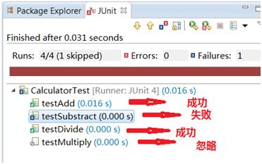 怎么在Java中利用JUnit实现一个单元测试功能