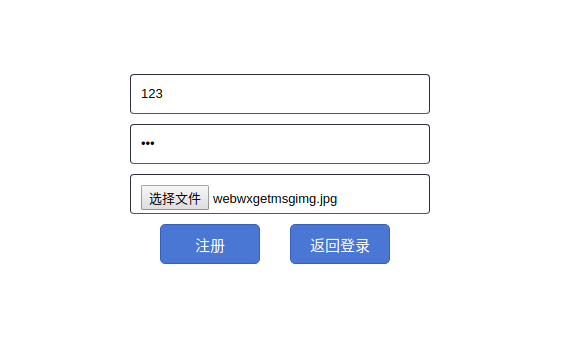 SpringMVC框架实现上传图片的示例代码