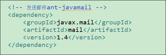 java發(fā)送email一般步驟(實(shí)例講解)