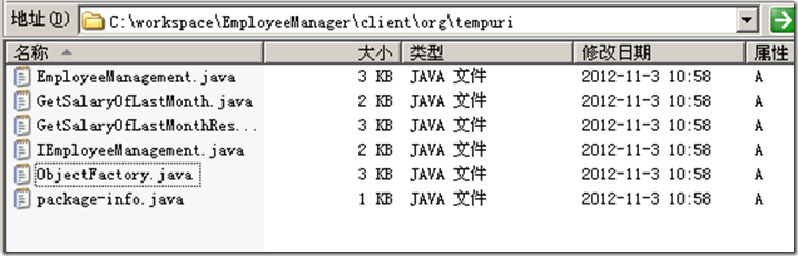 WCF服務怎么利用JAVA進行調用