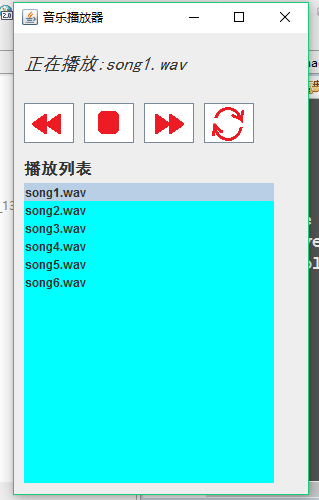 java 實現音樂播放器的簡單實例
