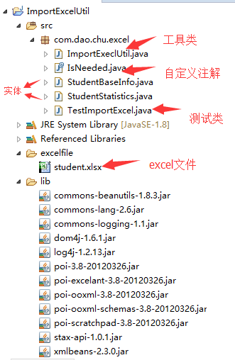 在java poi导入Excel通用工具类示例详解