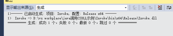 在java中怎么利用jna调用c#中dll