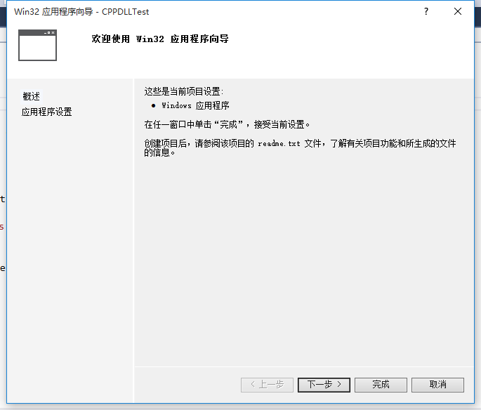 在java中怎么利用jna调用c#中dll