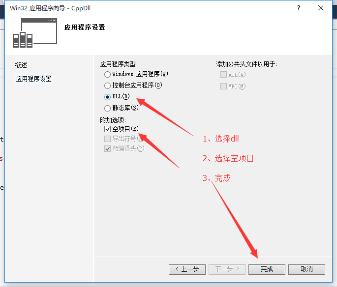 在java中怎么利用jna调用c#中dll