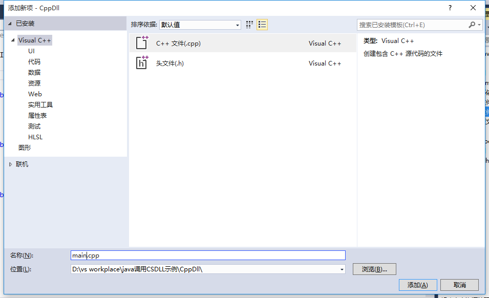 在java中怎么利用jna调用c#中dll