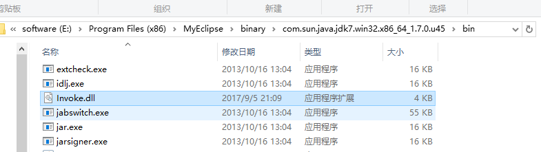 在java中怎么利用jna调用c#中dll