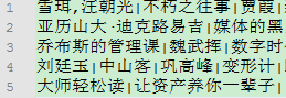 Solr通过特殊字符分词实现自定义分词器详解