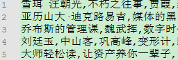 Solr通过特殊字符分词实现自定义分词器详解