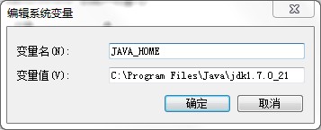 Java项目中无法对JAVA_HOME进行设置怎么解决