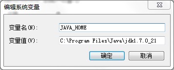 Java項目中無法對JAVA_HOME進行設(shè)置怎么解決