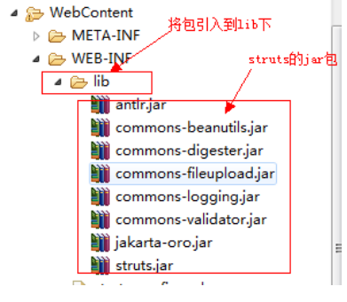 利用struts1怎么實現一個登錄功能