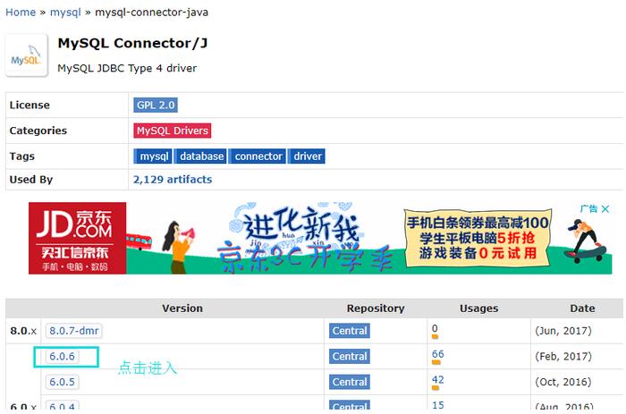 如何配置一个IDEA-Maven开放环境