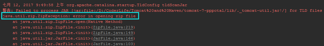 java项目中Zipexception出现异常如何解决