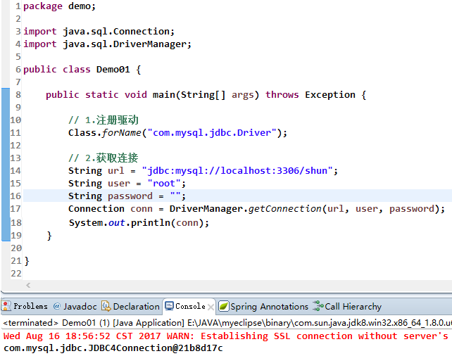 mysql连接如何在Java项目中进行获取