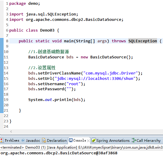 mysql连接如何在Java项目中进行获取