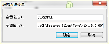 如何快速搭建一個(gè)Java開發(fā)環(huán)境