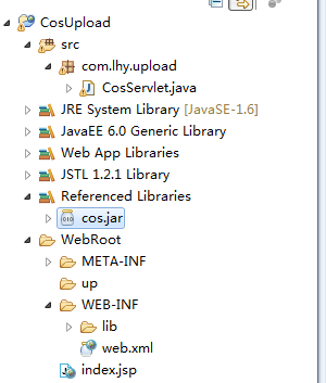 如何在Java中利用COS实现一个文件上传功能